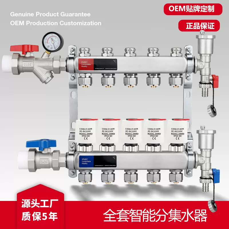 家用不锈钢分集水器304智能地热地暖管大流量分集水器厂家批发202