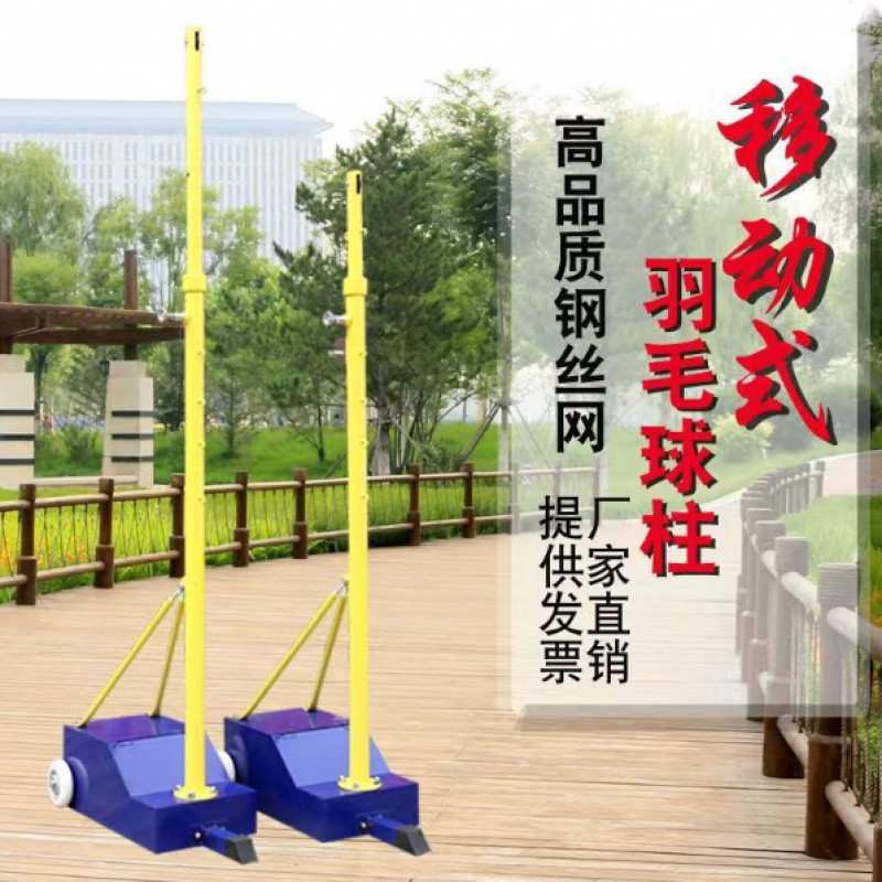 에어깃털 겸용모델 + 에어배구 네트 렌치 포함