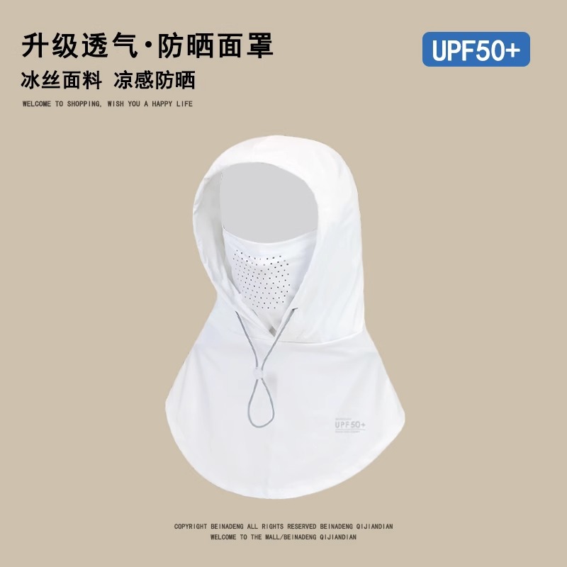 Máscara de protección solar para hombres cubre toda la cara y protege el cuello. en verano, el hielo protege el cuello y la capucha del cuello. conduce en bicicleta y cubre el cuello.