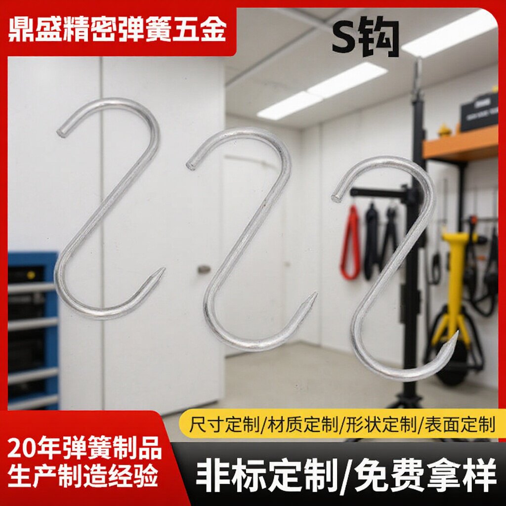 实心不锈钢挂钩s钩无痕挂衣钩厨房挂钩多功能S钩横杆挂勾批发
