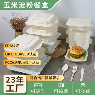 ���׵���һ���ԲͺЭh��ʳƷ�����u�㮔�Ӻ��©��΢�������