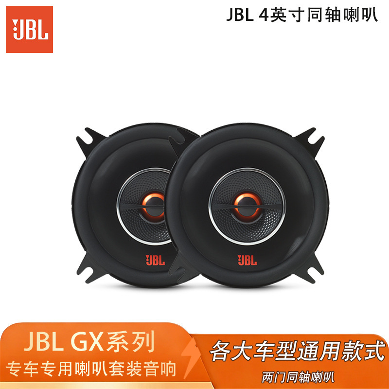 Jbl Car Audio Gx428 Is Suitable for All Car Models, 4inch-Way Universal Car Speakers, Full-Range Coaxial Speakers