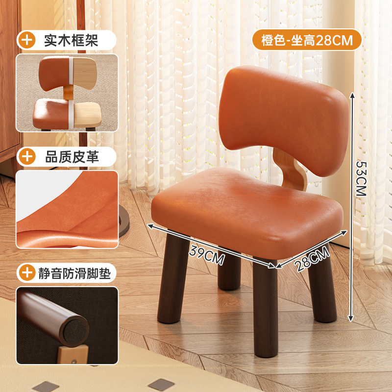 Taburete pequeño hogar silla de madera maciza sofá taburete de sala de estar banco pequeño simple sala de estar zapatos silla de cambio de zapatos taburete bajo de bolsa suave