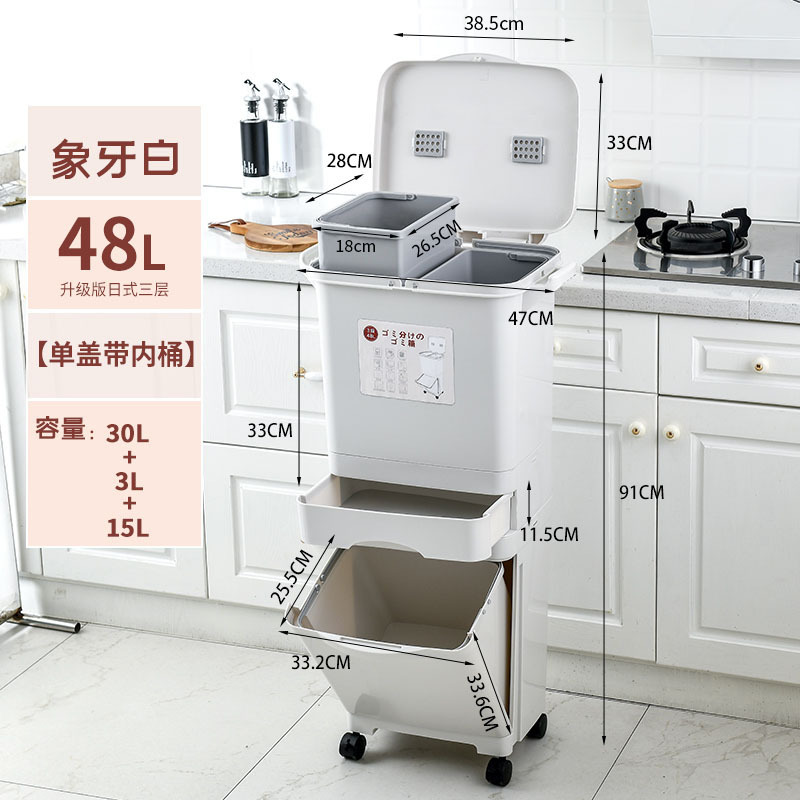 台所のゴミ箱家庭用蓋付き大容量二重乾湿分離分類料理余日本式ゴミ箱移動可能|undefined