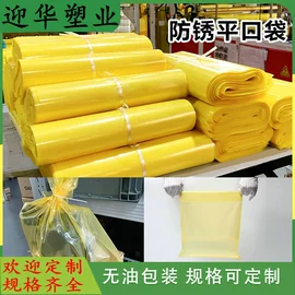 一次性鞋套;垃圾袋;连体雨衣/披