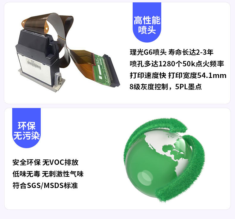 2513理光G6打印机