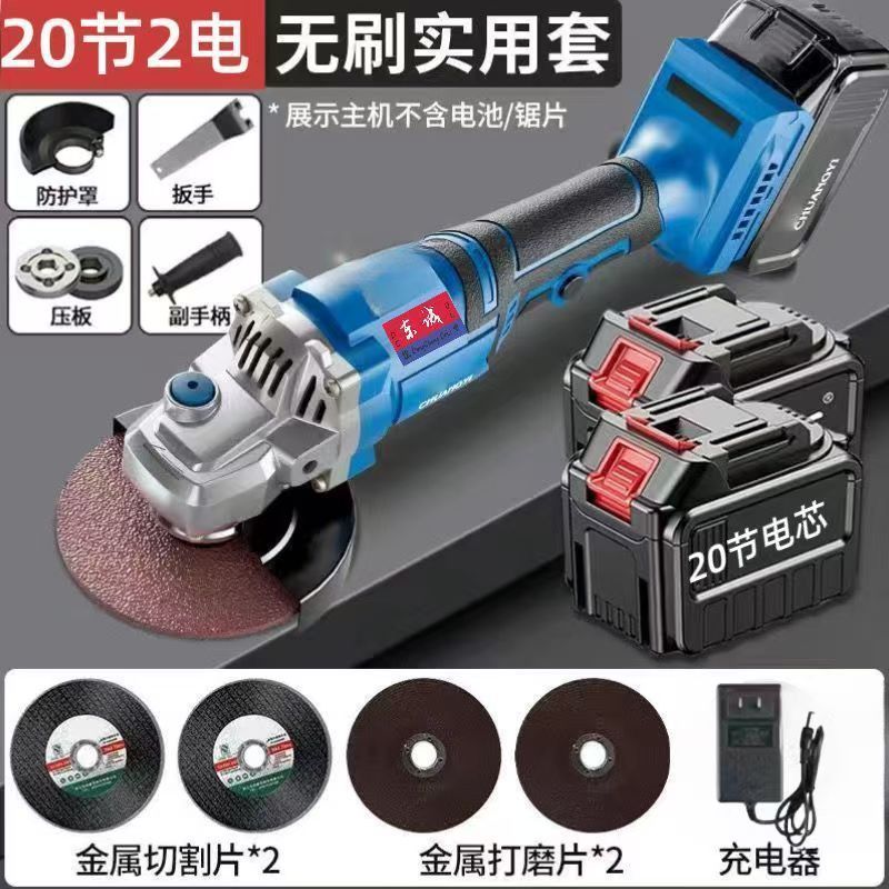 东城充电式角磨机大功率锂电池切割机家用多功能打磨机电动磨光机|undefined