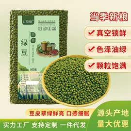 杂粮组合;豆类;其他香辛料