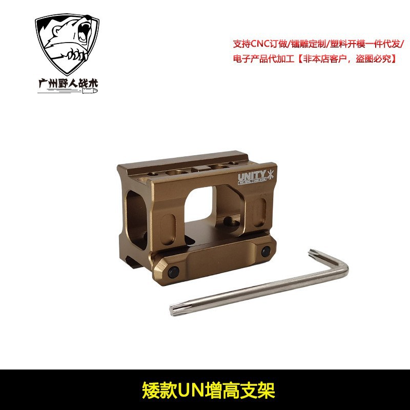 [Productos de la ONU]