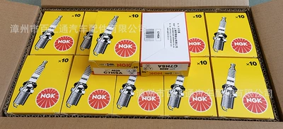 Supply NGK,C7HSA,4629, Alışdırma şamı (Sveçalar)