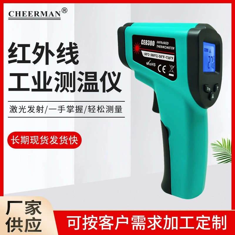 CE8380 CE8550 Общая функция измерения температуры Бесконтактный инфракрасный термометр в Чарльмене