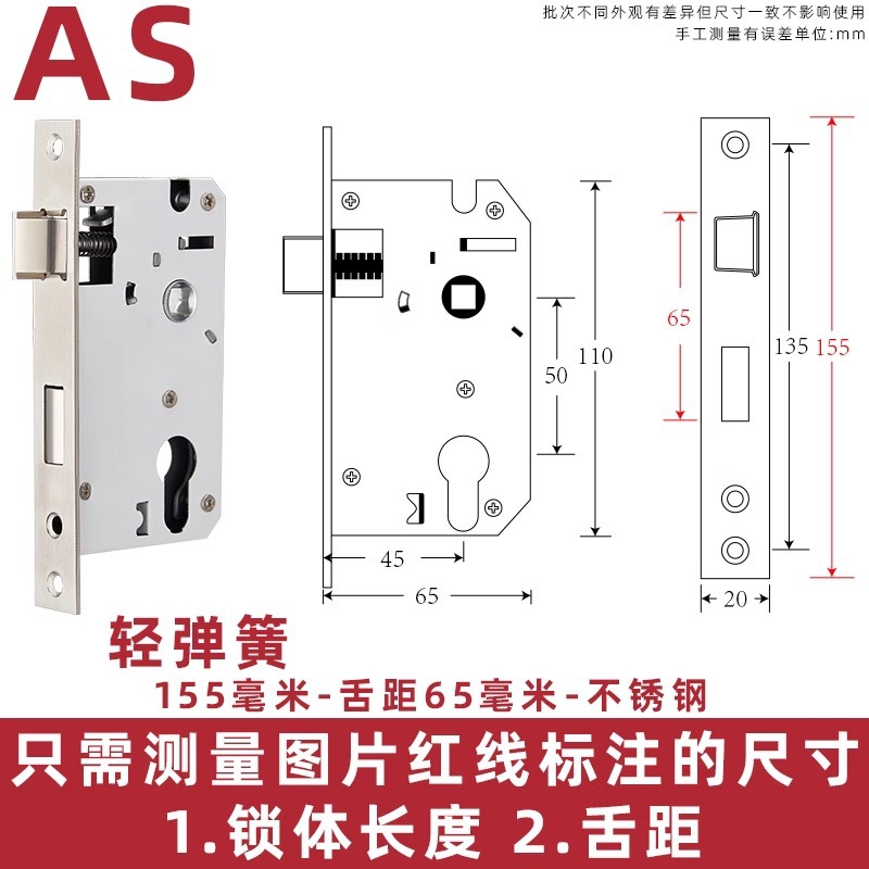 155 길이 - 혀 거리 65 [라이트 스프링] 스테인레스 스틸 - 35-50mm - 범용 - 키 없음