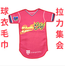 超细纤维Rally Towel热转移印花拉力集会毛巾赛事球衣应援毛巾