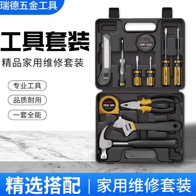 Kit de herramientas para el hogar Kit de mantenimiento diario Kit de reparación doméstica Hardware Tiger Clamp Llave Forceps Combinación