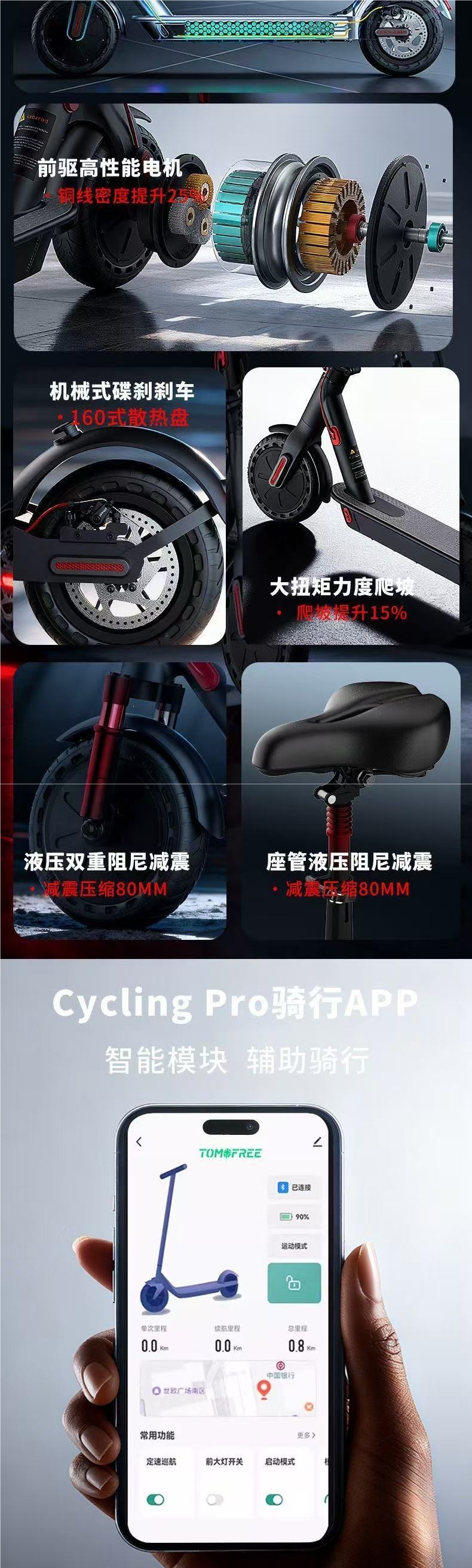 Electric scooter, foldable electric bike, easy-to-use two-wheeled vehicle, lightweight and portable, suitable for commuting to work