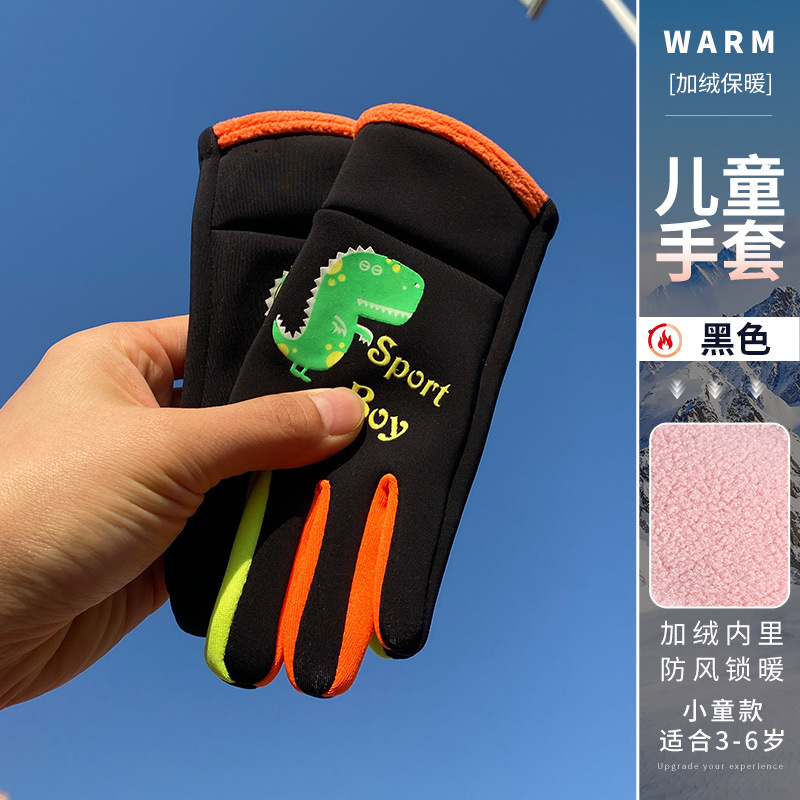 ANQ-DJ61-키즈-블랙 플러스 벨벳과 두꺼운 [3-6세에게 적합]