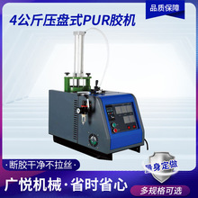 ����4����PʽPUR�z�C�Ԅ��c�z�C���z���������z��Ч���ۉT�z�C