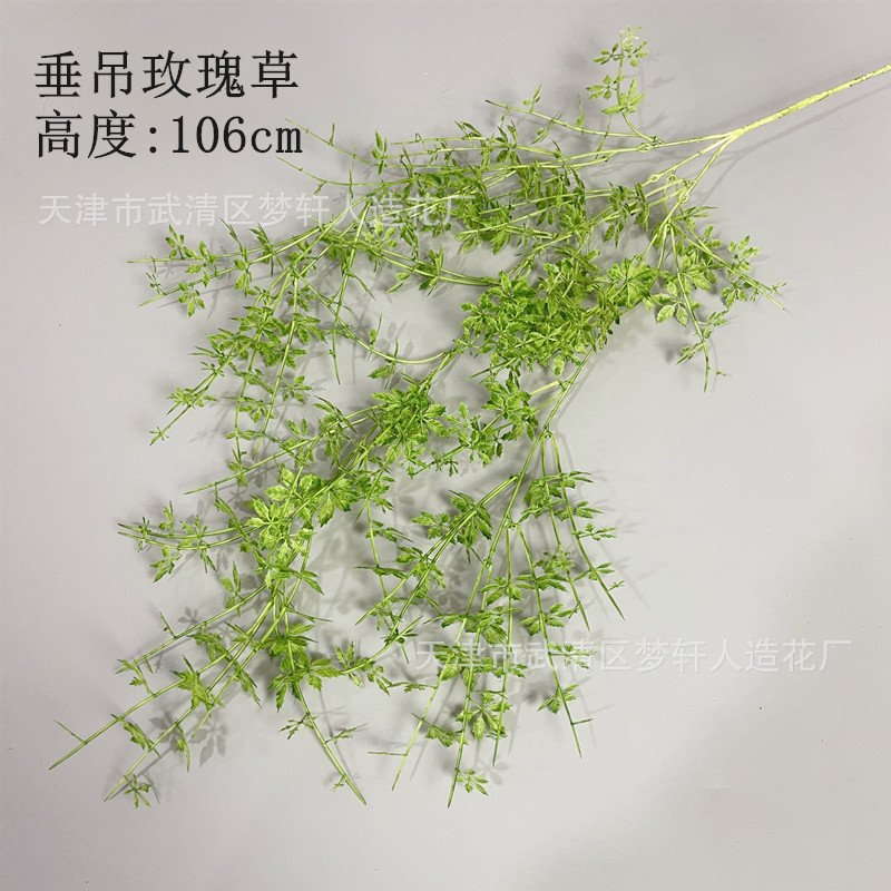 婚庆绿色吊顶装饰仿真垂吊月牙草香草酒店软 …
