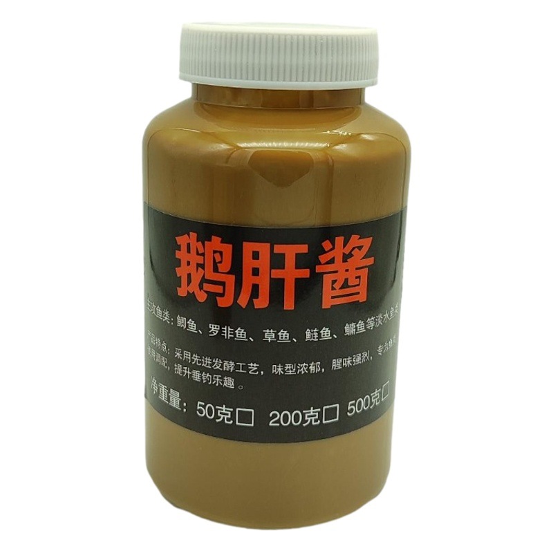 Supply of Fishing Foie Gras Additives, Tilapia Foie Gras Additives Wholesale, Tilapia Foie Gras, Big Tilapia Foie Gras