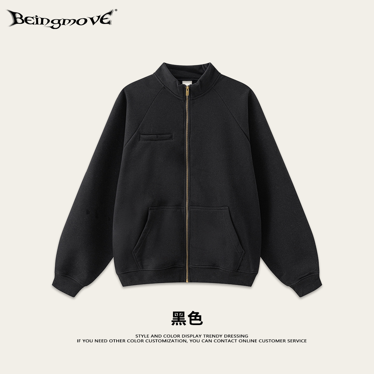 2025 otoño e invierno estilo americano de moda color sólido básico polar suelto con cremallera cárdigan sudadera con múltiples bolsillos chaqueta para hombres de moda.