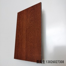 4mm氟碳壳木纹色金属墙板 室内外木色铝塑复合板