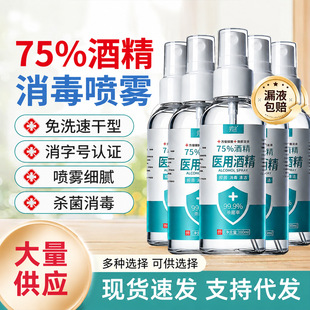 100ml�ƾ����F75�ȼ��Ú����ٸ�����Һ��ˮϴ�Ҵ�����ˮ�����S��