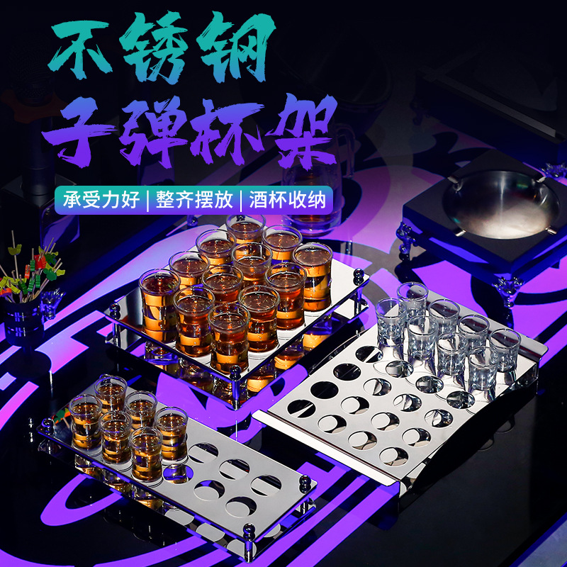 KTV bar bullet cup set baijiu glass shot small liquor cup one-mouth stainless steel cup holder