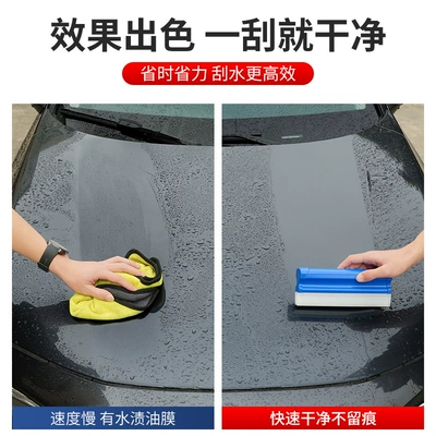 Paint Surface Water – Car cleaning tools
