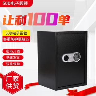 50D��ӈA�i���U�� �k�������ܴa�X�� С��ȫ��ͱ��U��