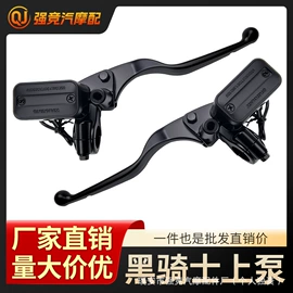 其他制动系统;电动车配件;制动器总成