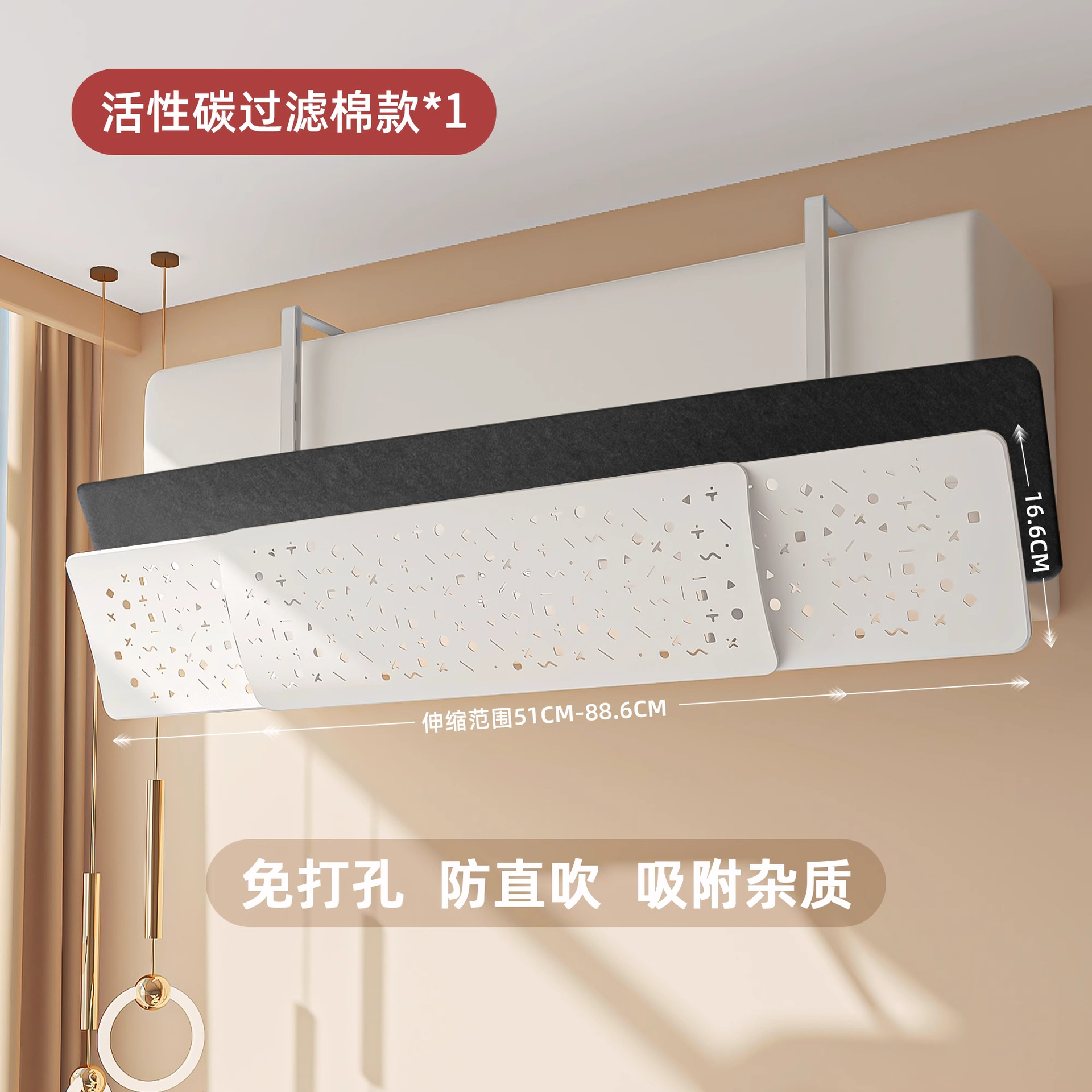 Protección contra el viento del aire acondicionado, ventilación de aire acondicionado, protección contra el aire acondicionado, protección contra la cortina, protección contra el viento, cubierta de pared, colgado universal, instalación gratuita