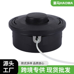 現物直発多機能草頭草刈機草刈頭汎用園林部品取り外しなし草頭卸売り