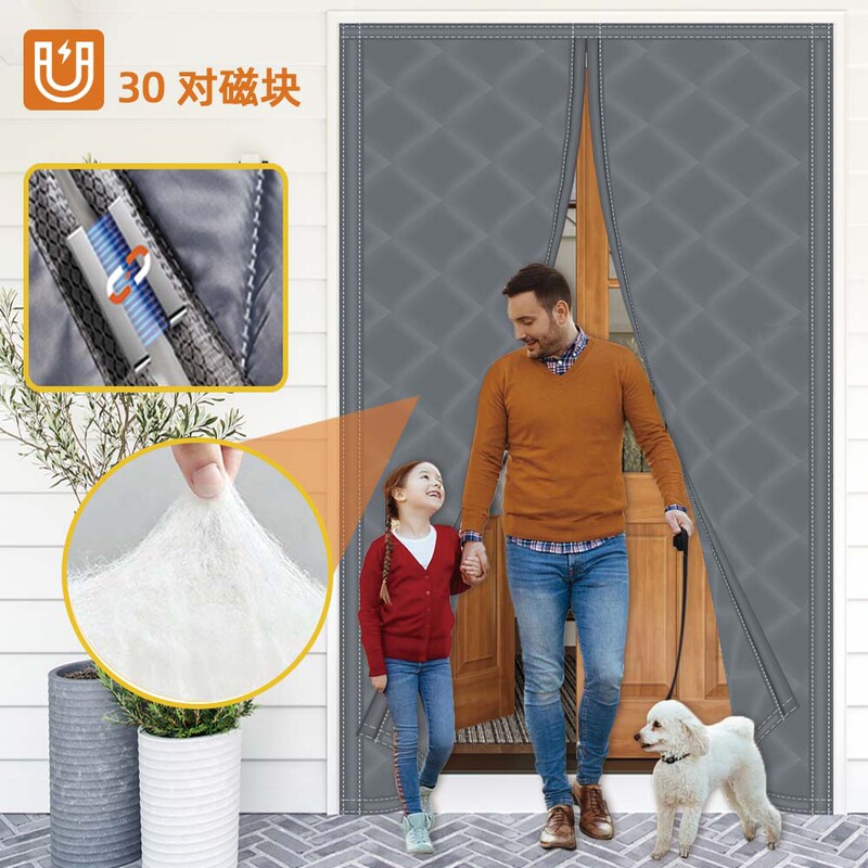 Cross-border ultrasonic cotton door curtain with magnetic attachment, winter insulation, windproof, home use, no-drill partition curtain, side-opening wind-blocking curtain Cross-border ultrasonic cotton door curtain with magnetic attachment, winter insulation, windproof, home use, no-drill partition curtain, side-opening wind-blocking curtain