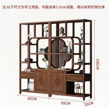 博古架实木多宝阁中式仿古家具橡木茶叶展示陈列柜客厅隔断置物架