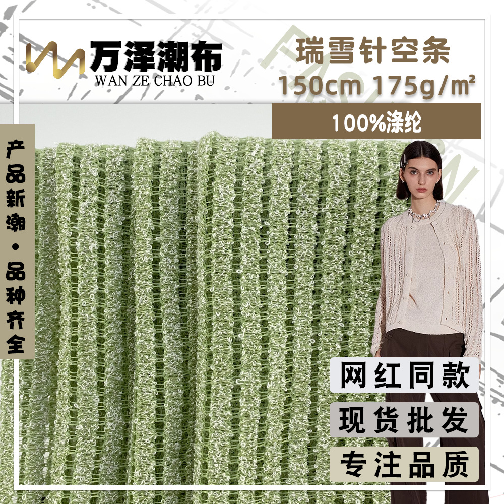 Knitted summer fashionable light and thin breathable T-shirt