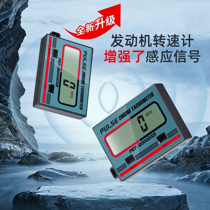 Ke Wei Xin Tachometer digital display pulse tachometer timer gasoline engine induction (tachometer) - zsb-268-tachometer