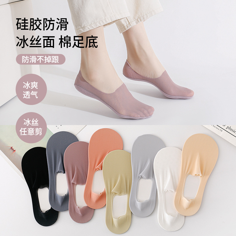 Women's Spring and Autumn Summer Deep Mesh Boat Socks Non-slip Silicone Bottom Stockings Short Socks Invisible Socks