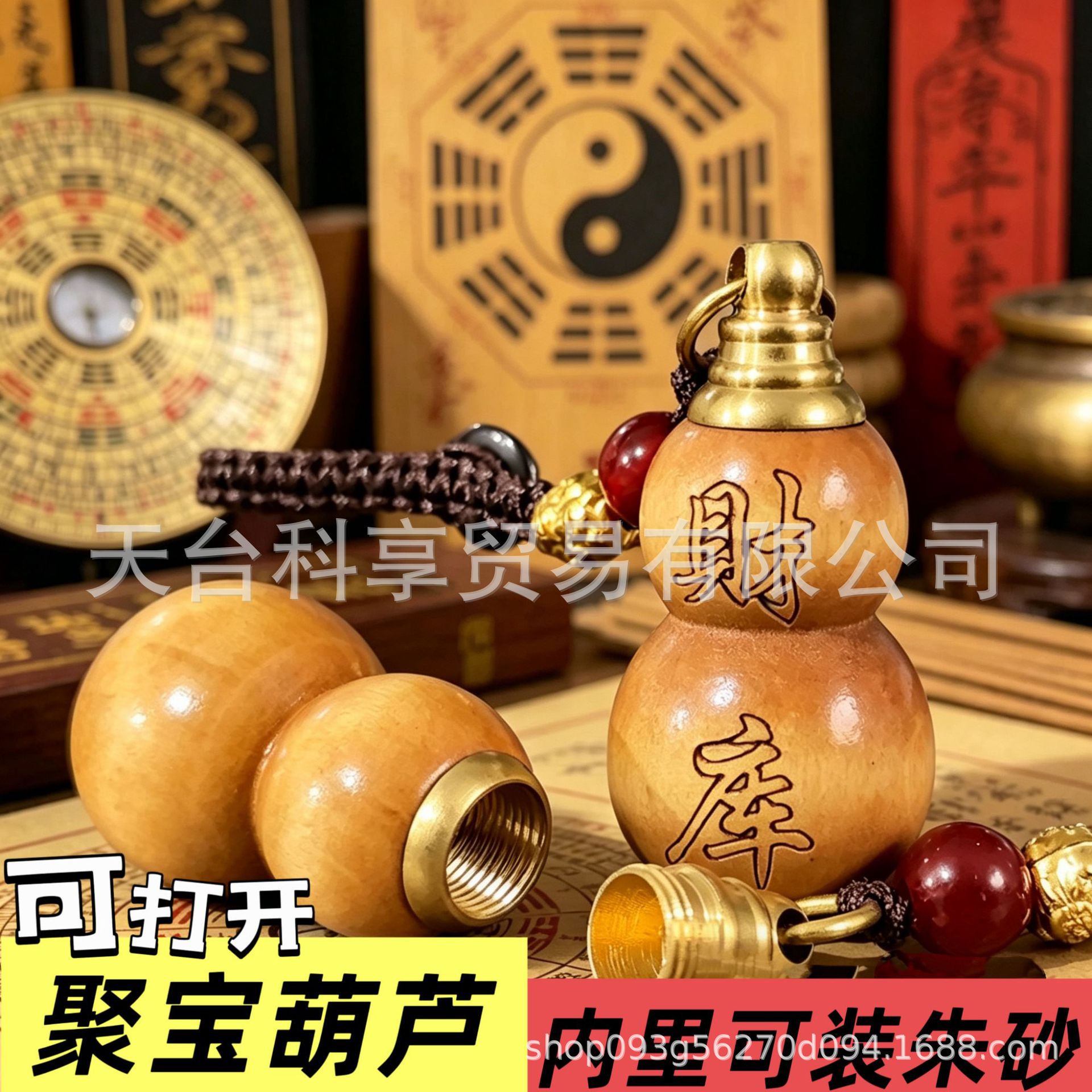 普陀仿桃木实木空心葫芦福禄钥匙扣财库挂件填充红沙可随身可车载