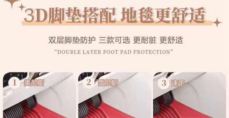 Oula T injection-molded car floor mats are made entirely of formaldehyde-free materials, odorless, non-slip, safe for babies and cats, wear-resistant, black