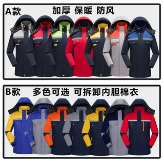 冬季工作服棉衣男工地车间汽修棉服加厚上衣劳保服棉袄防寒服套装