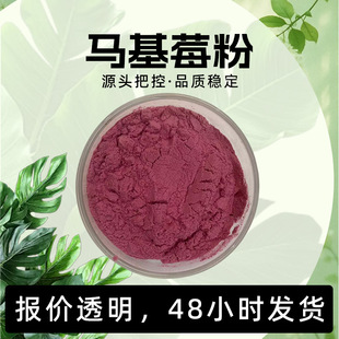 �R��ݮ�� ��ɫ��ĩ �����ˮ �R��ݮ�� ����⃦ܹ�� �F؛���l