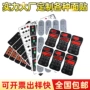 定做定制pvc开关面贴