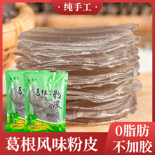 ���ڸ����Ƥ�ۗl�Љ���Ұ���ֹ����С�A��Ƥ���������l�Fُ��