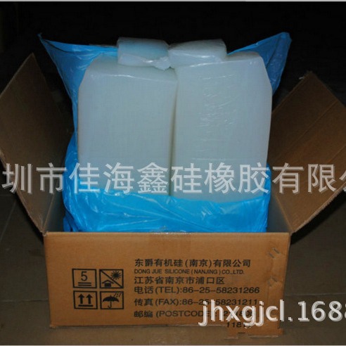 厂家直销东爵硅胶原材料 NE-5160-5180 价格优质量稳定型号齐全