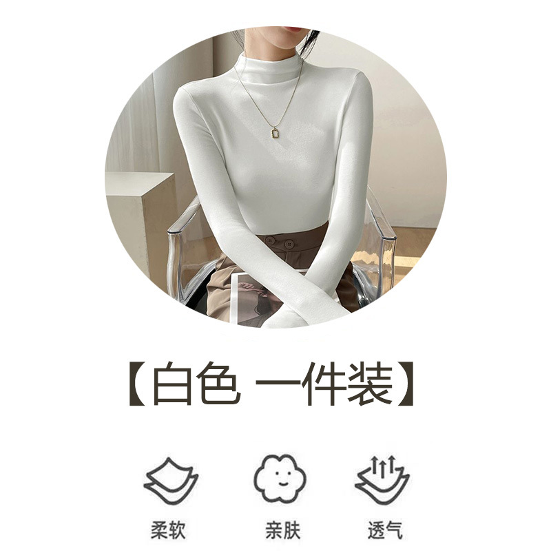 하프 터틀넥 화이트