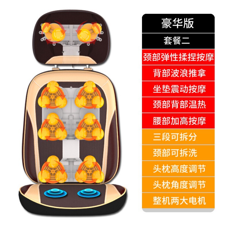 電動マッサージ椅子家庭用全身小型折り畳み多機能簡易全自動マッサージ器頚椎ウエストバック|undefined