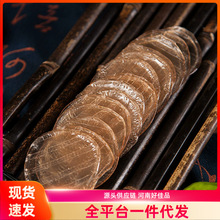 �F��ɽșƤ��偷�С��Ƥ�@�خa��Ƥ���˸�؛Ƥ����ɽș���Ӗ���b