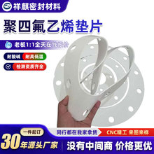 �������w�ķ��|�ǘ˶��ƏS�͸ߵ͜�ܛ�ķ��|EPTFE�|���m�ܷ�|Ȧ