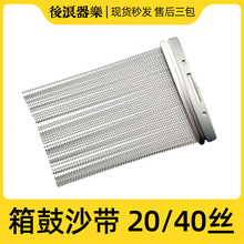 ���ɳ��20�z 24�z 30�z 32�z 40�z����İ��ɳ����Ҵ�������