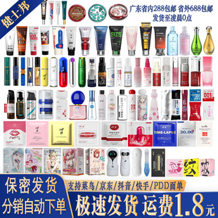 ����ȫϵ�Н���Һ�w�C�������ӕr�����߳�Ů���߳�Һ��Ȥ������Ʒ